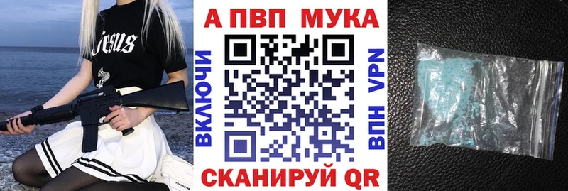 shop Telegram  что такое наркотик  Стародуб  А ПВП мука 