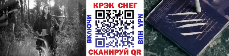 Cocaine Боливия  где найти   Стародуб 
