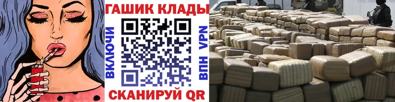 ГАШ Ice-O-Lator  блэк спрут вход  Стародуб 
