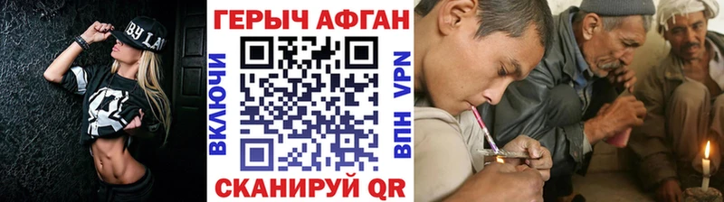 купить Стародуб KRAKEN рабочий сайт ГЕРОИН афганец
