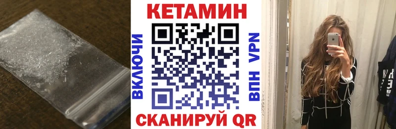 купить наркотики цена  Стародуб  КЕТАМИН ketamine 