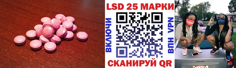 LSD-25 экстази кислота  Стародуб 