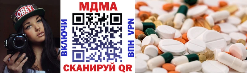 darknet как зайти  Стародуб  MDMA Molly  где можно купить  
