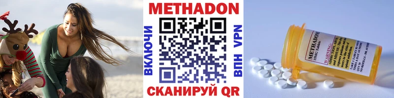наркошоп Стародуб KRAKEN как войти МЕТАДОН кристалл