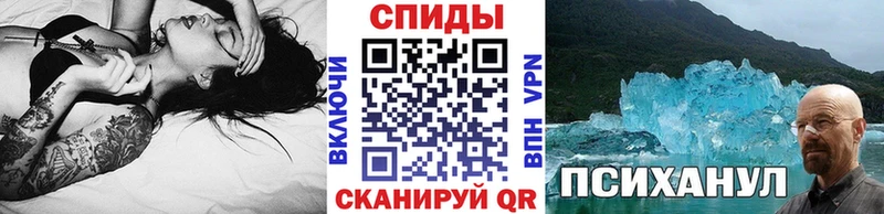 Первитин Methamphetamine  Стародуб 