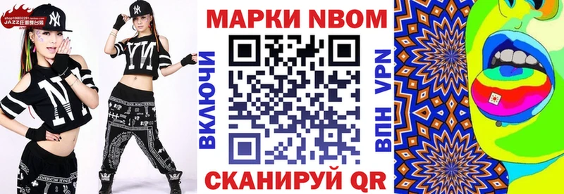 Наркотические марки 1,5мг Стародуб