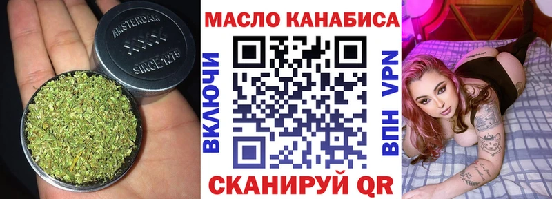 ТГК THC oil  даркнет сайт  Стародуб 